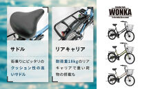 【WONKA】20インチ自転車 ウォンカミニベロ【カラー：マットブラック】［ 京都 シティサイクル ブランド ミニベロ 完成車でお届け 人気 おすすめ 自転車 スポーツ アウトドア ツーリング メーカー 通販 送料無料 ふるさと納税 ］