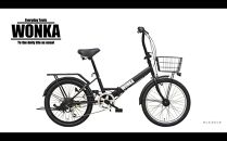 【WONKA】20インチ自転車　ウォンカ折畳【カラー：マットブラック】［京都 自転車 シティサイクル 人気 おすすめ スポーツ アウトドア ツーリング ブランド メーカー］