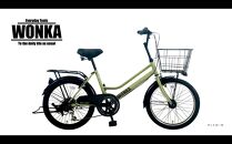 【WONKA】20インチ自転車　ウォンカミニベロ【カラー：マットカーキ】［京都 自転車 シティサイクル 人気 おすすめ スポーツ アウトドア ツーリング ブランド メーカー］