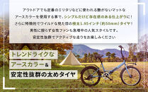 【WONKA】20インチ自転車 ウォンカ折畳【カラー：マットカーキ】［ 京都 シティサイクル ブランド ウォンカ 折りたたみ 人気 おすすめ 自転車 スポーツ アウトドア ツーリング メーカー 通販 送料無料 ふるさと納税 ］