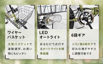 【WONKA】20インチ自転車 ウォンカ折畳【カラー：マットカーキ】［ 京都 シティサイクル ブランド ウォンカ 折りたたみ 人気 おすすめ 自転車 スポーツ アウトドア ツーリング メーカー 通販 送料無料 ふるさと納税 ］