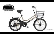 【WONKA】20インチ自転車　ウォンカミニベロ【カラー：マットウォームグレー】［京都 自転車 シティサイクル 人気 おすすめ スポーツ アウトドア ツーリング ブランド メーカー］