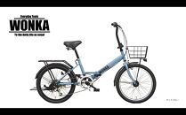 【WONKA】20インチ自転車　ウォンカ折畳【カラー：マットブルーグレー】［京都 自転車 シティサイクル 人気 おすすめ スポーツ アウトドア ツーリング ブランド メーカー］