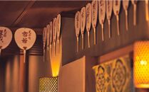 【木屋町&nbsp;蘭】お食事券90,000円分｜京都&nbsp;料亭&nbsp;ミシュラン掲載&nbsp;人気&nbsp;食事券［&nbsp;食事券&nbsp;割引券&nbsp;10,000円券×9枚&nbsp;京料理&nbsp;寿司&nbsp;割烹&nbsp;&nbsp;老舗&nbsp;鮨&nbsp;割烹&nbsp;贅沢&nbsp;美食&nbsp;グルメ&nbsp;人気&nbsp;おすすめ&nbsp;記念日&nbsp;旅行&nbsp;お祝い&nbsp;チケット&nbsp;ギフト&nbsp;ランチ&nbsp;ディナー&nbsp;食事&nbsp;ふるさと納税&nbsp;］