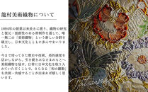 【龍村美術織物】早雲寺（銀）茶道具5点セット（出帛紗など）｜京都&nbsp;茶道&nbsp;人気&nbsp;[&nbsp;ふくさ&nbsp;小物入れ&nbsp;懐紙&nbsp;和風&nbsp;和装&nbsp;高級&nbsp;人気&nbsp;おすすめ&nbsp;お取り寄せ&nbsp;通販&nbsp;送料無料&nbsp;ふるさと納税&nbsp;]