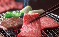 おおいた和牛 肩ロース 焼肉 420g