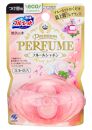 液体ブルーレットPremium PERFUME＆除菌EX　付替え用　各10個セット　詰め替え 詰替え 付け替え 付替え