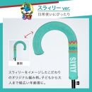 itofumi 傘の柄カバー カープコラボ 2枚セット カープグッズ【【B】スラィリーver. 2枚入り】【広島東洋カープ 小物 グッズ ロゴ入り 取っ手 ファッション 野球 日用品 人気 おすすめ】