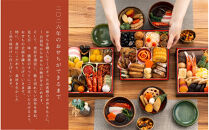 【12月31日着】カネハツ冷蔵おせち　和風三段重　彩鶴　三～四人前　全33品