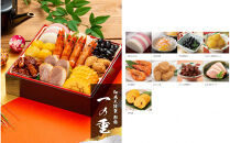 【12月31日着】カネハツ　冷蔵おせち　和風三段重　彩鶴　四人前　全32品
