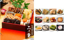 【12月31日着】カネハツ　冷蔵おせち　和風三段重　彩鶴　四人前　全32品