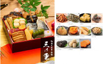 【12月31日着】カネハツ　冷蔵おせち　和風三段重　彩鶴　四人前　全32品