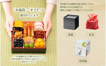 【12月31日着】カネハツ　冷蔵おせち　和風三段重　彩鶴　四人前　全32品