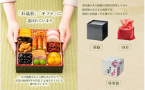 【12月31日着】カネハツ　冷蔵おせち　和風二段重　初梅二～三人前全28品