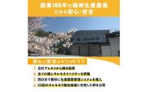 【お歳暮ギフト】光の刺激から目を守る　ルテイン含有卵　機能性表示食品「あらん」　6個入り3パック