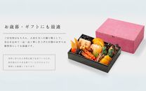 【12月31日着】カネハツ　生おせち　和風一段重　彩椿　二人前　全17品