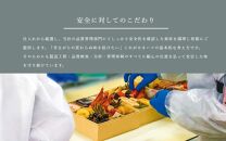 【12月31日着】カネハツ　生おせち　和風一段重　彩椿　二人前　全17品