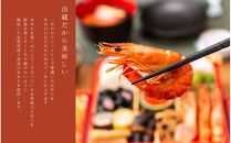 【12月31日着】カネハツ　冷蔵おせち　和風一段重　彩椿　二人前　全19品