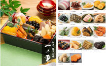 【12月31日着】カネハツ　冷蔵おせち　和風一段重　彩椿　二人前　全19品