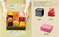 【12月31日着】カネハツ　冷蔵おせち　和風一段重　彩椿　二人前　全19品