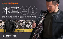 【デグナー】クラシック×花山コラボジャケット 21SJ-14K 桧垣桜柄＜XLWサイズ＞［ 京都 八王子 バイクギア ジャケット 人気 おすすめ 革 レザー ツーリング ライダー バイカー バイク ブランド メーカー ギア パーツ ］