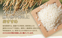 【特別栽培米】久保山百年米-無洗米(2kg×3袋)計6kg【定期便3回】【無洗米&nbsp;精米&nbsp;お米&nbsp;米&nbsp;ご飯&nbsp;ごはん&nbsp;ブランド&nbsp;減農薬&nbsp;減化学肥料&nbsp;元気つくし&nbsp;夢つくし&nbsp;小分け&nbsp;包装&nbsp;ギフト&nbsp;贈答用&nbsp;プレゼント&nbsp;食品&nbsp;ふるさと納税&nbsp;炊飯&nbsp;炊飯器&nbsp;福岡&nbsp;福岡県産&nbsp;筑前&nbsp;筑前町&nbsp;】