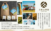 【特別栽培米】久保山百年米-玄米(2kg×3袋)計6kg　【定期便3回】【精米&nbsp;お米&nbsp;米&nbsp;ご飯&nbsp;ごはん&nbsp;ブランド&nbsp;減農薬&nbsp;減化学肥料&nbsp;元気つくし&nbsp;夢つくし&nbsp;小分け&nbsp;包装&nbsp;ギフト&nbsp;贈答用&nbsp;プレゼント&nbsp;食品&nbsp;ふるさと納税&nbsp;炊飯&nbsp;炊飯器&nbsp;福岡&nbsp;福岡県産&nbsp;筑前&nbsp;筑前町&nbsp;】