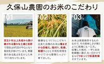 【特別栽培米】久保山百年米‐玄米-真空パック(2合×5袋)計1.5kgギフトにオススメ!【定期便3回】【精米&nbsp;お米&nbsp;米&nbsp;ご飯&nbsp;ごはん&nbsp;ブランド&nbsp;減農薬&nbsp;減化学肥料&nbsp;元気つくし&nbsp;夢つくし&nbsp;小分け&nbsp;包装&nbsp;真空&nbsp;真空パック&nbsp;ギフト&nbsp;贈答用&nbsp;プレゼント&nbsp;食品&nbsp;ふるさと納税&nbsp;炊飯&nbsp;炊飯器&nbsp;福岡&nbsp;福岡県産&nbsp;筑前&nbsp;筑前町&nbsp;】