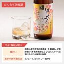 【リカーマウンテン】梅酒セット はんなり京梅酒 180ml×5本  飲み比べセット 北川本家［ 京都 お酒 梅酒 梅 リカマン 人気 おすすめ 定番 おいしい ギフト プレゼント 贈答 ご自宅用 お取り寄せ ］ 