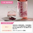 【リカーマウンテン】梅酒セット はんなり京梅酒 180ml×5本  飲み比べセット 北川本家［ 京都 お酒 梅酒 梅 リカマン 人気 おすすめ 定番 おいしい ギフト プレゼント 贈答 ご自宅用 お取り寄せ ］ 