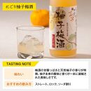 【リカーマウンテン】梅酒セット はんなり京梅酒 180ml×5本  飲み比べセット 北川本家［ 京都 お酒 梅酒 梅 リカマン 人気 おすすめ 定番 おいしい ギフト プレゼント 贈答 ご自宅用 お取り寄せ ］ 