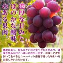 紀州和歌山産 の種なし巨峰ぶどう2房（約800g〜1kg）【UT121】