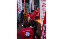 【顧翁山千光寺】令和六年　秋葉三尺坊大権現火防大祭　幟旗奉納一式　御朱印付き