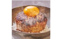 ＜おおいた和牛100％使用＞ハンバーグ プレーン 真空 個包装 24個 計約1,680g