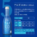 【月桂冠】 アルゴ ALc5% 300ｍL×12本