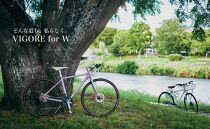 【VIGORE】女性のためのスポーツ自転車　「VIGORE for W sports 仕様」［ 京都 自転車 ロードバイク シティサイクル 人気 おすすめ スポーツ アウトドア ツーリング ブランド メーカー ］ 