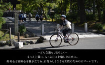 【VIGORE】女性のためのスポーツ自転車「VIGORE for W Comfort 」［ 京都 ハイクラス 自転車 ブランド ロードバイク レディース 人気 おすすめ スポーツ アウトドア ツーリング サイクリング お取り寄せ 通販 送料無料 ふるさと納税 ］