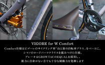【VIGORE】女性のためのスポーツ自転車「VIGORE for W Comfort 」［ 京都 ハイクラス 自転車 ブランド ロードバイク レディース 人気 おすすめ スポーツ アウトドア ツーリング サイクリング お取り寄せ 通販 送料無料 ふるさと納税 ］