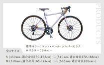 【VIGORE】女性のためのスポーツ自転車「VIGORE for W Comfort 」［ 京都 ハイクラス 自転車 ブランド ロードバイク レディース 人気 おすすめ スポーツ アウトドア ツーリング サイクリング お取り寄せ 通販 送料無料 ふるさと納税 ］