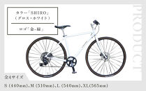 【VIGORE】女性のためのスポーツ自転車「VIGORE for W City」［ 京都 ハイクラス 自転車 ブランド ロードバイク レディース 人気 おすすめ スポーツ アウトドア ツーリング サイクリング お取り寄せ 通販 送料無料 ふるさと納税 ］