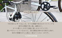 【VIGORE】女性のためのスポーツ自転車「VIGORE&nbsp;for&nbsp;W&nbsp;City」［&nbsp;京都&nbsp;ハイクラス&nbsp;自転車&nbsp;ブランド&nbsp;ロードバイク&nbsp;レディース&nbsp;人気&nbsp;おすすめ&nbsp;スポーツ&nbsp;アウトドア&nbsp;ツーリング&nbsp;サイクリング&nbsp;お取り寄せ&nbsp;通販&nbsp;送料無料&nbsp;ふるさと納税&nbsp;］