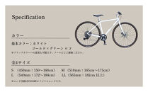 【VIGORE】女性のためのスポーツ自転車「VIGORE&nbsp;for&nbsp;W&nbsp;City」［&nbsp;京都&nbsp;ハイクラス&nbsp;自転車&nbsp;ブランド&nbsp;ロードバイク&nbsp;レディース&nbsp;人気&nbsp;おすすめ&nbsp;スポーツ&nbsp;アウトドア&nbsp;ツーリング&nbsp;サイクリング&nbsp;お取り寄せ&nbsp;通販&nbsp;送料無料&nbsp;ふるさと納税&nbsp;］