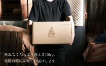 広葉樹の薪 アウトドア用品 キャンプ ストーブ