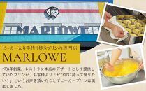 鎌倉ビーカー北海道フレッシュクリームプリン（3個）とカスタードプリン（2個）セット ｜ スイーツ デザート プリン ぷりん 贅沢 菓子 おかし クリーム カスタード 食品 人気 おすすめ セット 手作り 詰め合わせ 詰合せ 食べ比べ 送料無料 鎌倉 神奈川 