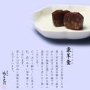 【鶴屋光信】木箱入り 冬の詰合せギフト 凛 