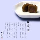 【鶴屋光信】木箱入り 冬の詰合せギフト 凛 