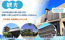 【6ヶ月連続定期便】創業130余年！旬を見極めた、厳選フルーツ詰合せ【金果コース】5～8品種