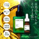 静岡産・無添加「茶の実油100％美容オイル」20mL