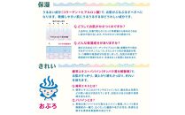 入浴剤 おぷろ 計60包詰合わせセット 6種×10包   塩素除去 色々な香り 肌にやさしい 入浴用