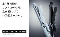 ReFa CURL IRON PRO38【ホワイト】